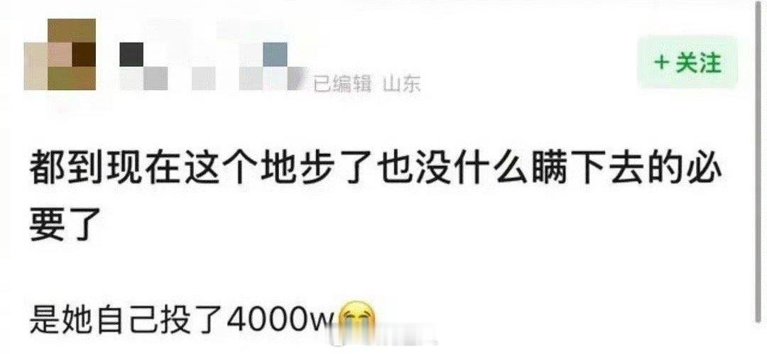 网传向涵之自掏腰包给仙台有树做后期  网传向涵之自掏腰包4000万做特效  网传