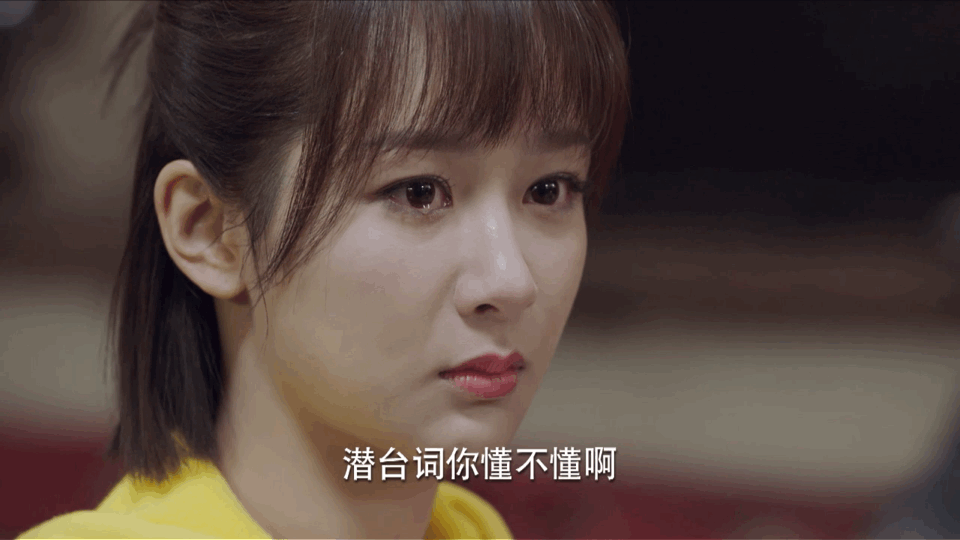 #杨紫[超话]# 【听不懂】#1106陪杨紫浪漫环游# ​​​