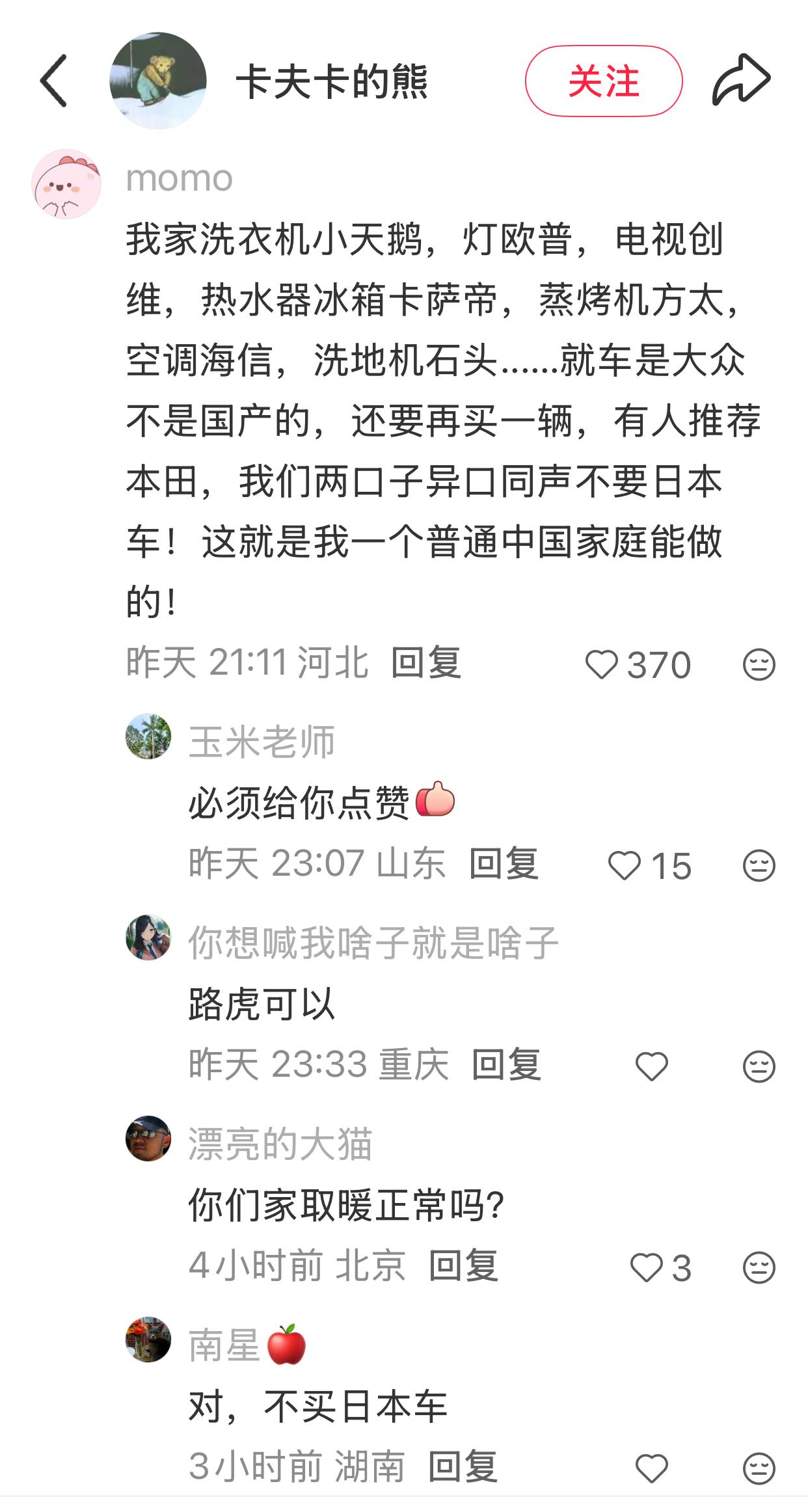 我家洗衣机小天鹅，灯欧普，电视创维，热水器冰箱卡萨帝，蒸烤机方太，空调海信，洗地