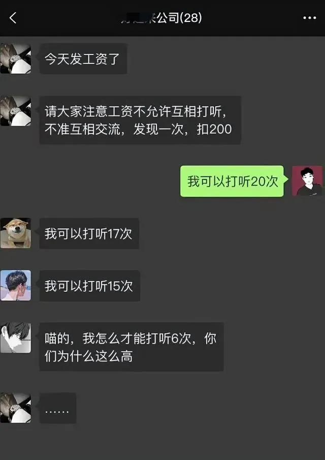 太有才了，
这公司的人事要气疯了哈哈哈