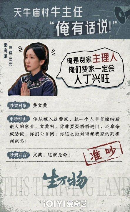 娱乐[超话]秦海璐吵架宣言秦海璐有话说什么架还需要俺们嫂子自己吵！ ​​​