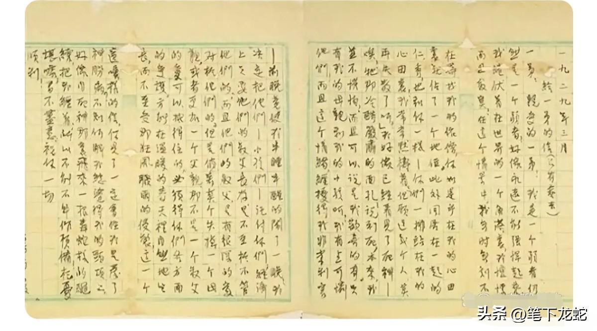 杨开慧手稿曝光！这是她最早的一封信，也是她唯一存世的一封信。她的字有极强个性：姿