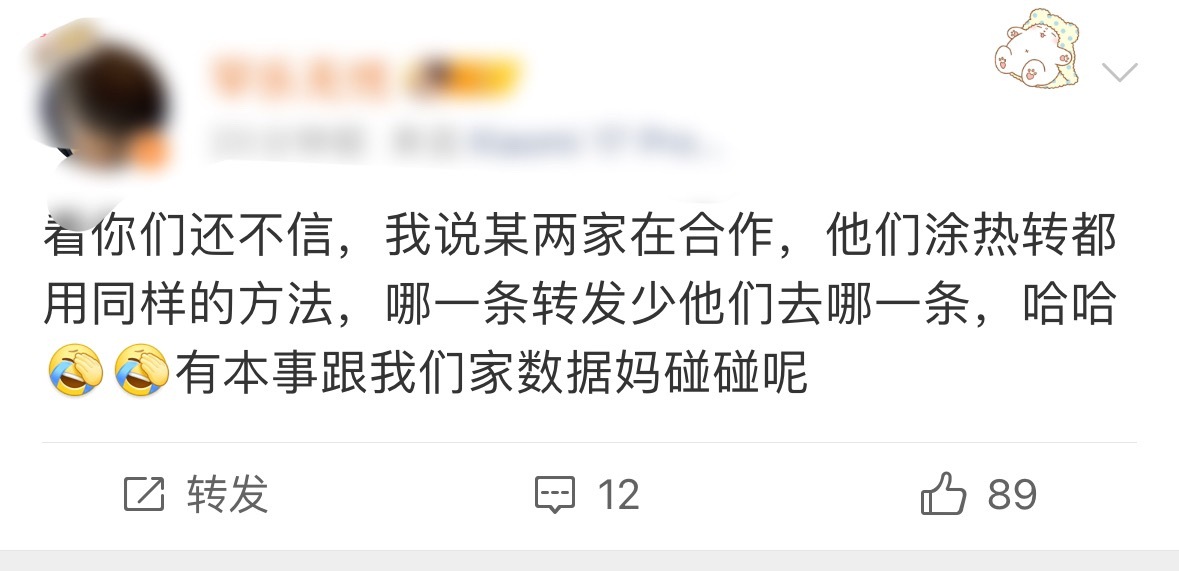 陈思罕自家对好话术了没？ 