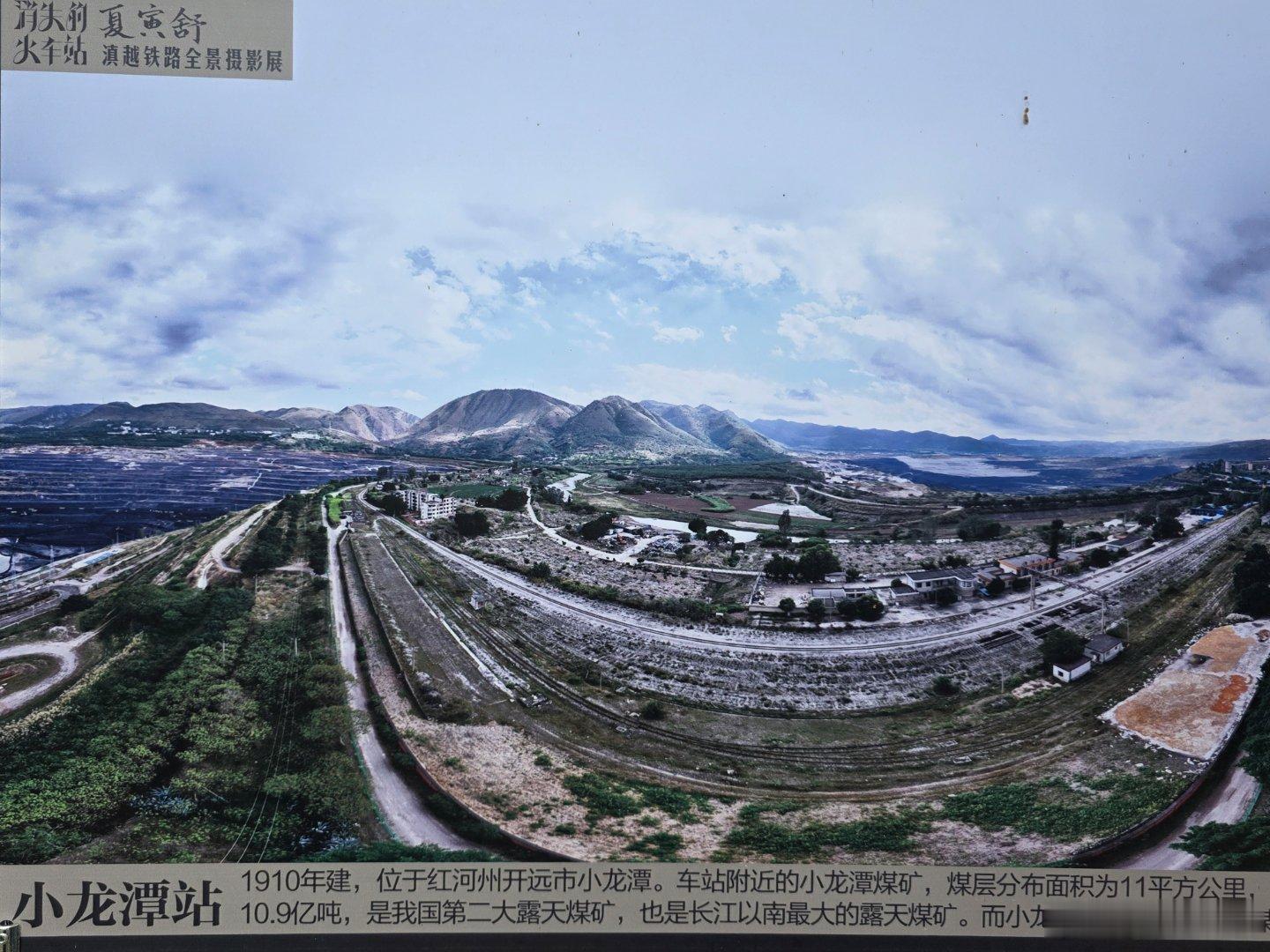 百年滇越铁路：绕开广州一口通商，法国滇越铁路带来的云南近代化巨变从客观历史维度看
