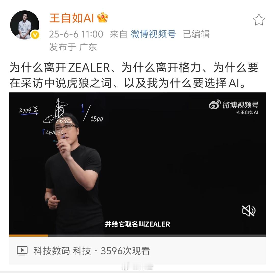 王自如谈工资条 优秀的人真是各个细节都值得学习，在人生的每一个阶段都给了自洽的解