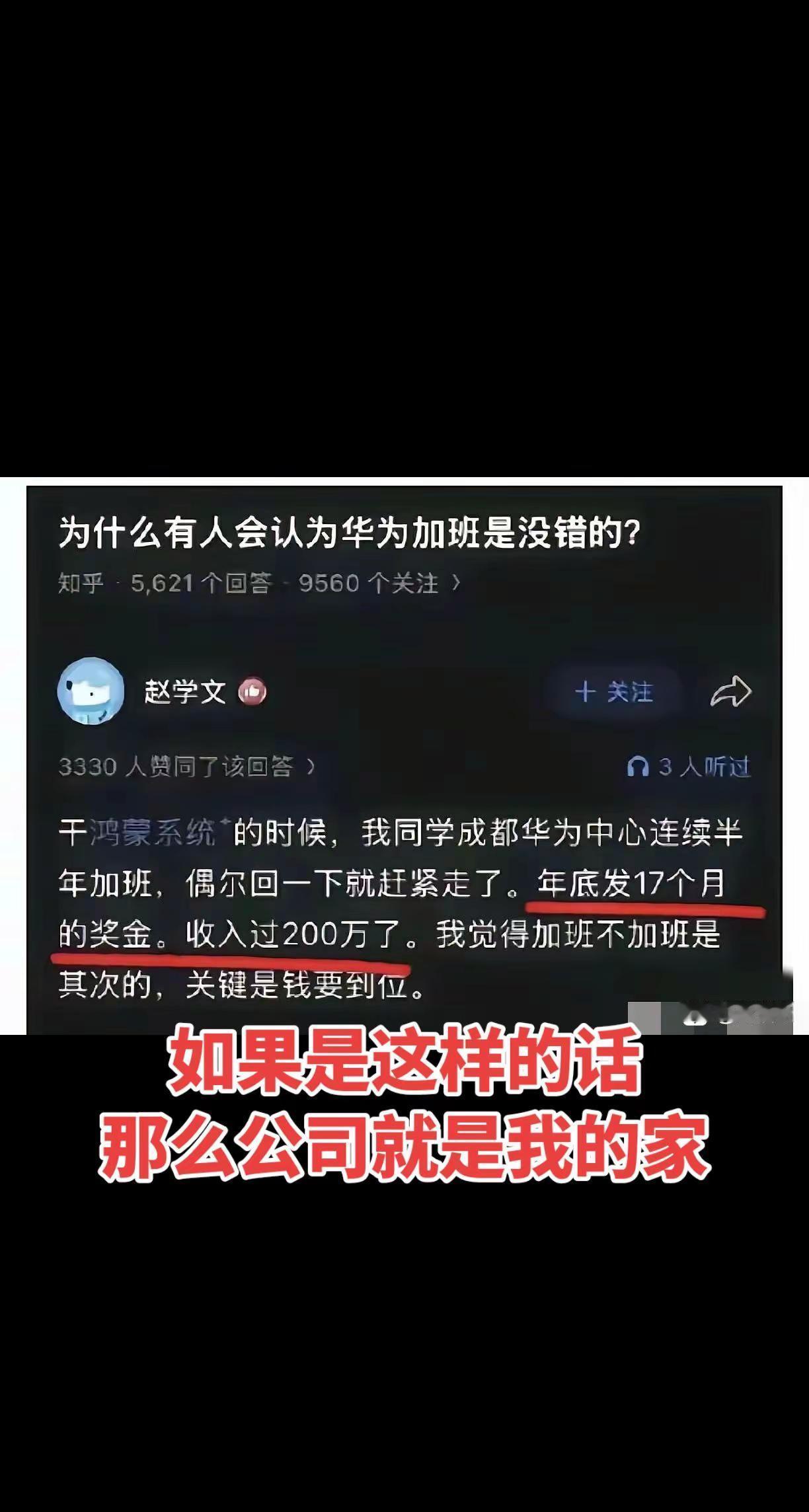 网友参与讨论