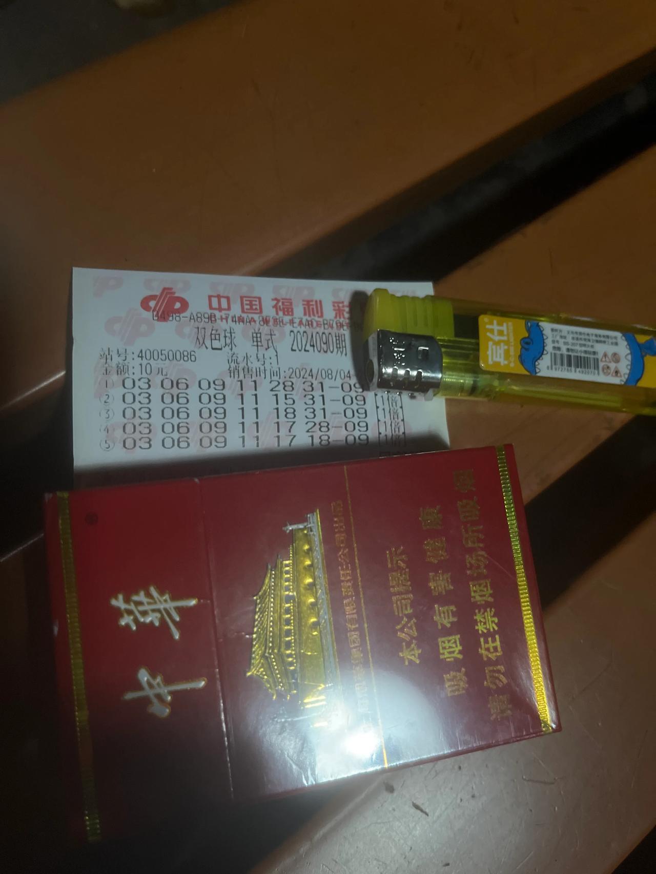 就差一步，成功上岸！您想说啥呢？