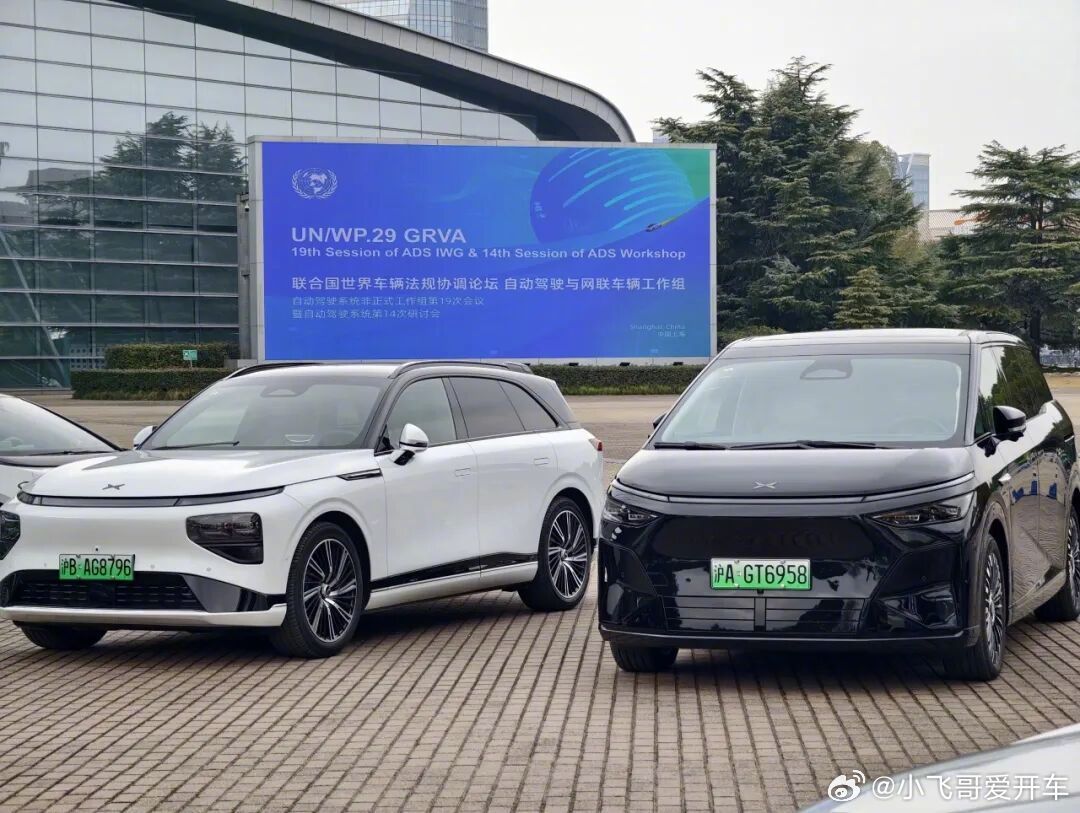 特斯拉走进来小鹏走出去中国牵头制定的联合国自动驾驶系统全球技术法规获批发布，国内