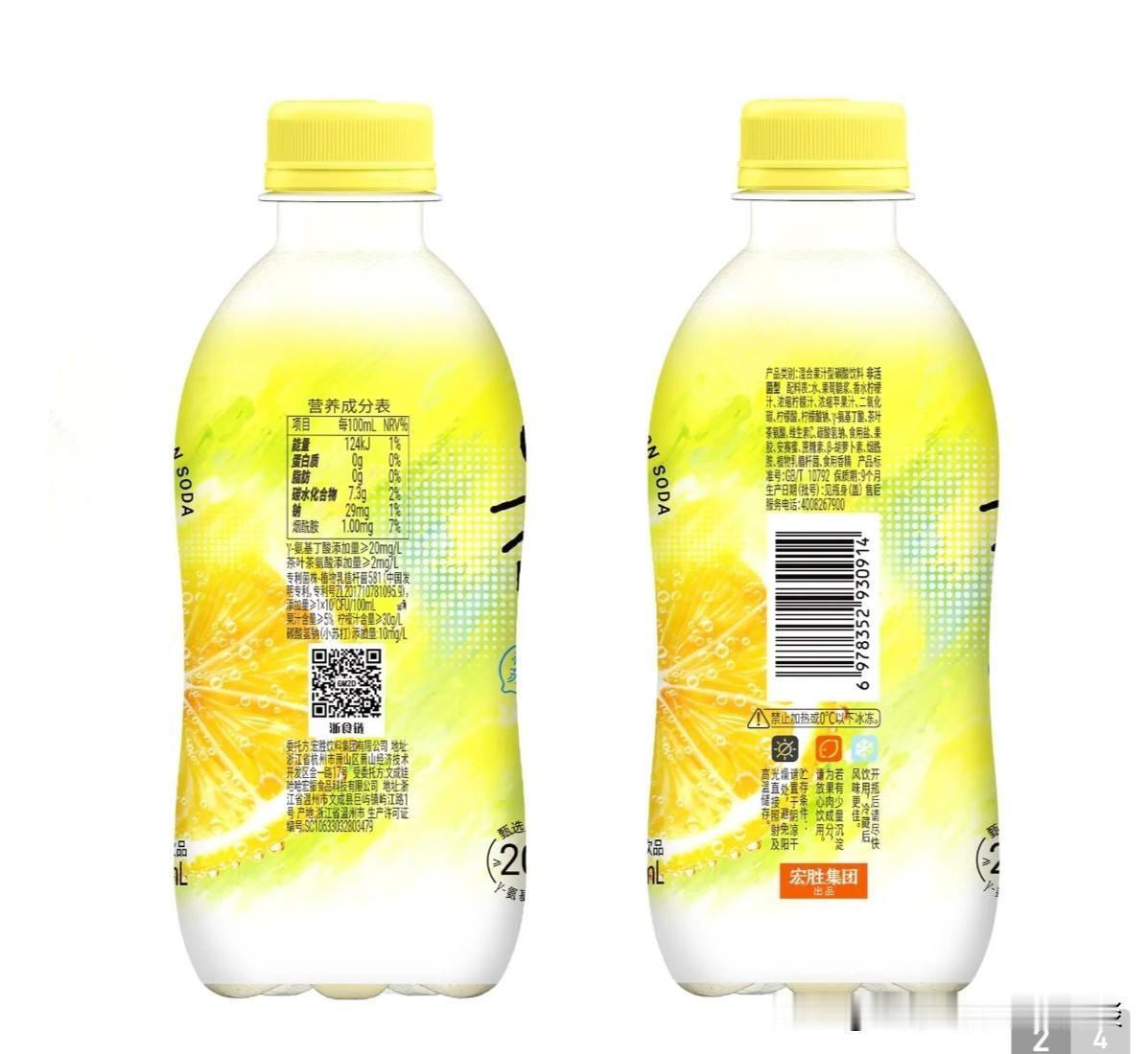 在京东平台看到一款宏盛旗舰店的产品，果然啵啵。产品信息那里，显示的是宏盛集团出品