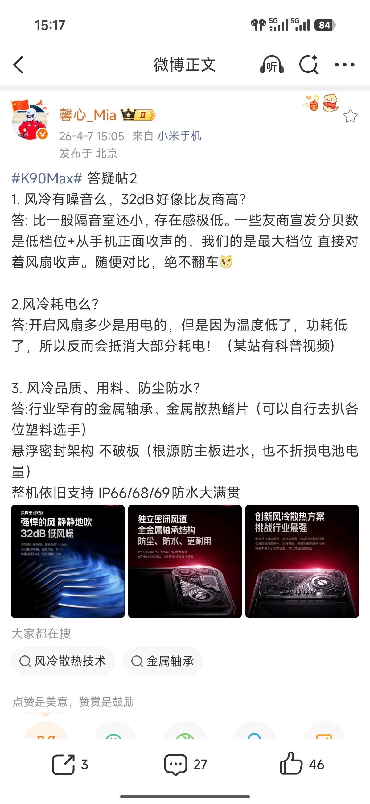 这次K90 Max的攻击性很强啊，喜欢