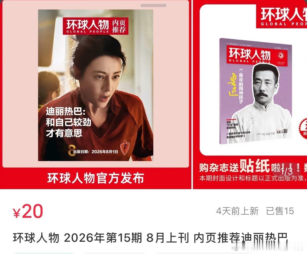 这是🙊 