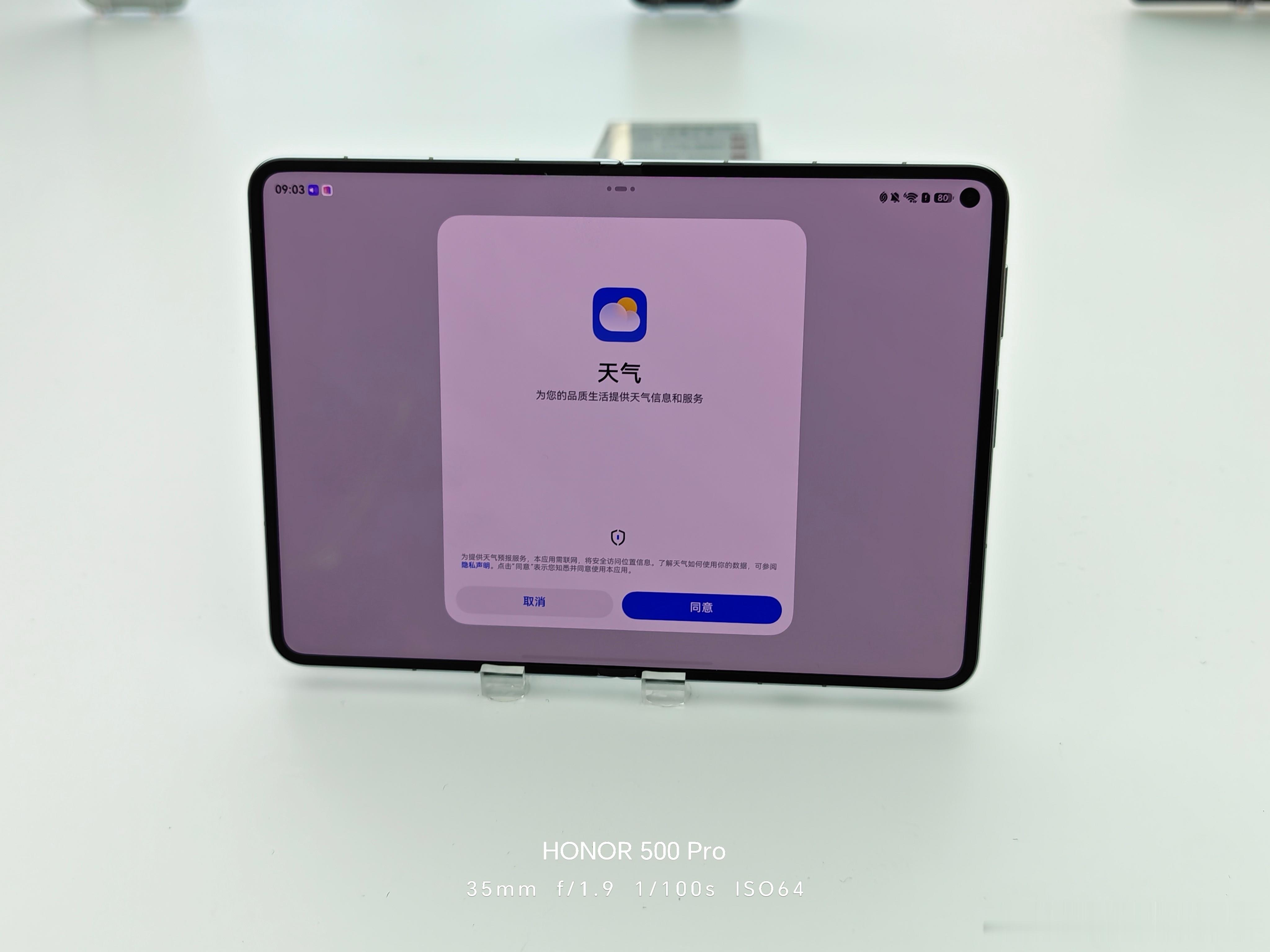 在鸿蒙智行春季发布会现场，摸到了全球首创的阔折叠屏手机，华为Pura X Max