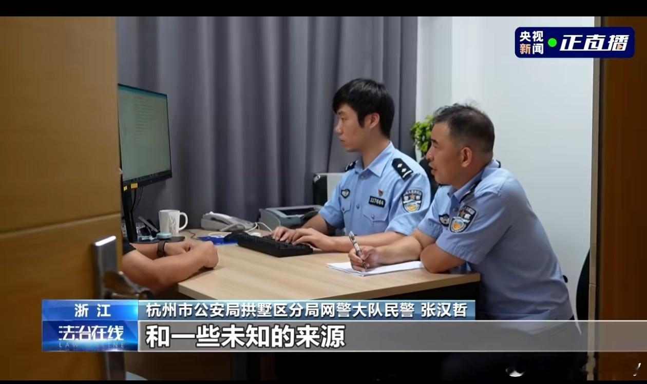 央视曝光盗版剧APP嫌疑人翟某通过技术手段破解热播剧加密视频流，将视频文件伪装成