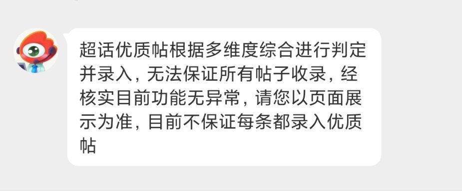 那玩集贸[泪奔] ​​​