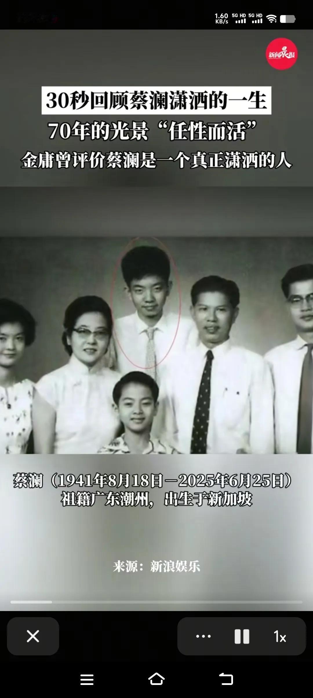 73、84阎王不叫自己去，蔡澜先生终究没避过这个坎儿，于6月25日在香港养和医院
