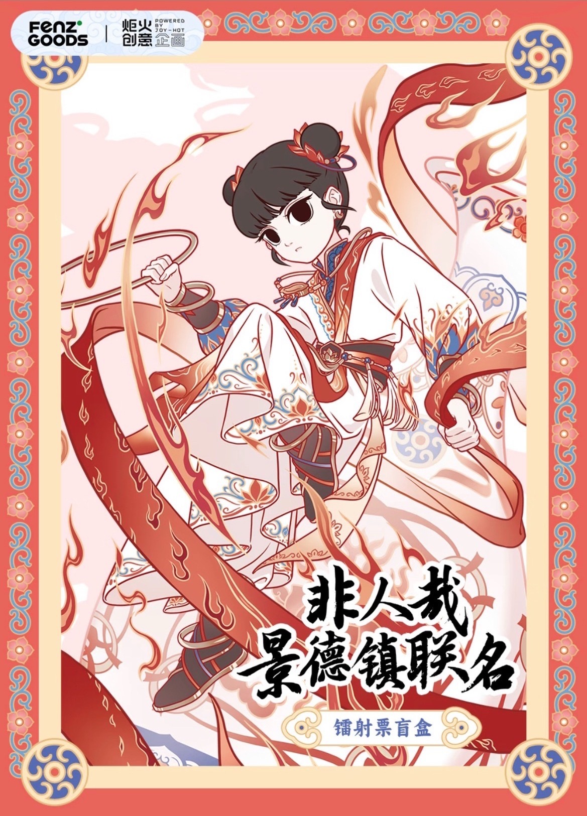 这个好漂亮