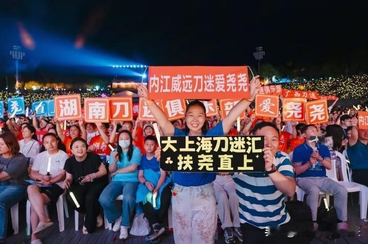 刀迷是真给力呀！为了支持徐子尧的演唱会他们从全国各地奔赴湖南永州，舟车劳顿且不必