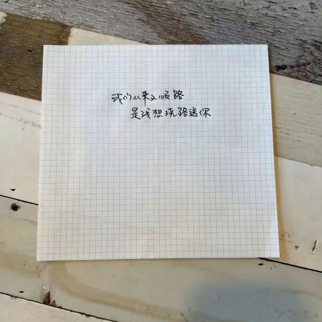 井柏然写字孙千画画 好温柔的收官仪式！一笔一画、简单涂鸦，是演员和角色的道别。剧