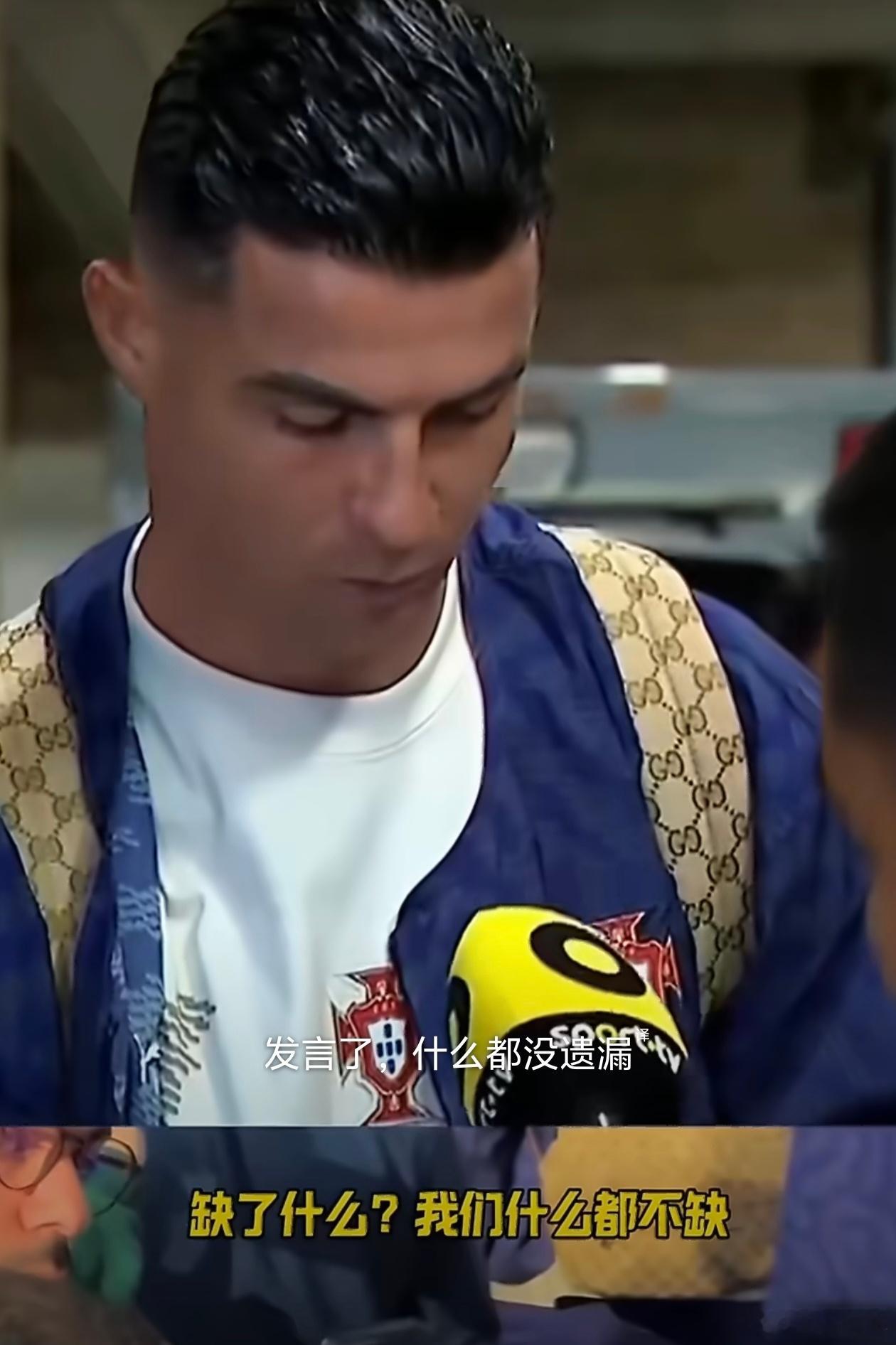 C罗回应葡萄牙爆冷战平C罗首发踢满全场没进球。赛后表态挺大气，不满意这个开局，但