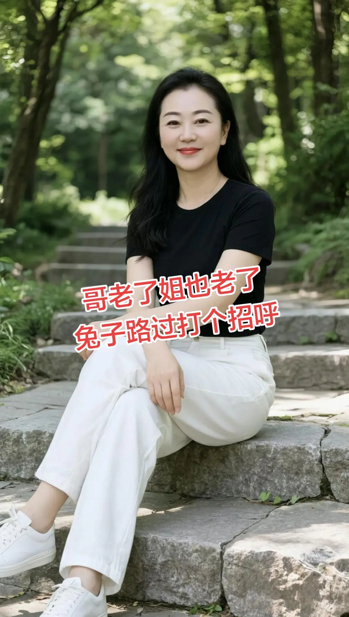 AI轻熟风写真 ai创作