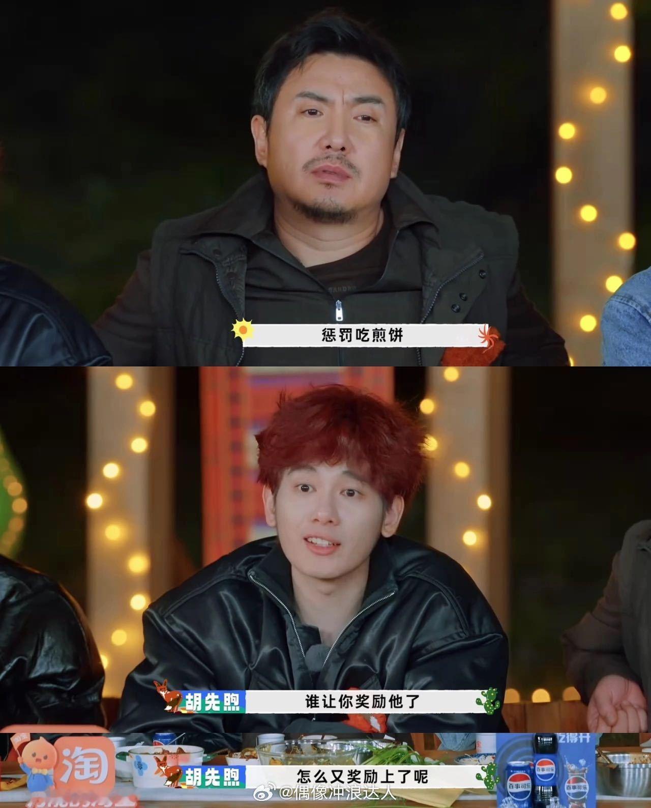 胡先煦被黄景瑜急出英语胡先煦吐槽役人设稳稳立住，真的大大提高了我看现在就出发的参