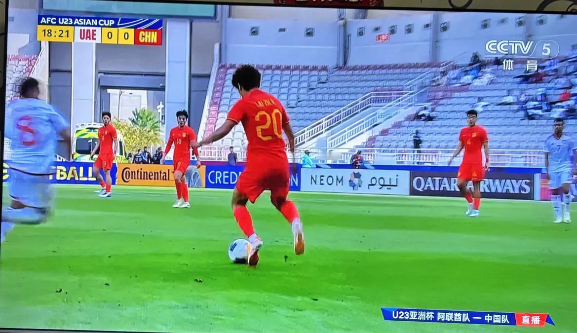 有谁和我一样还在观看U23国奥队的比赛！