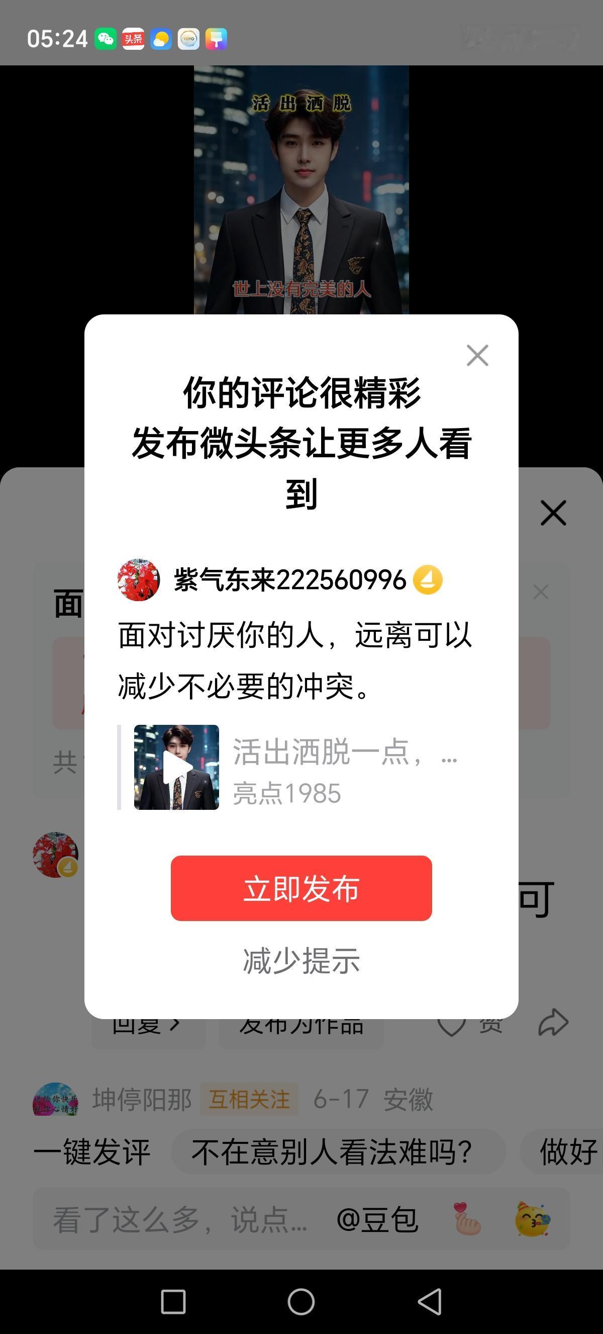 面对讨厌你的人，远离可以减少不必要的冲突。