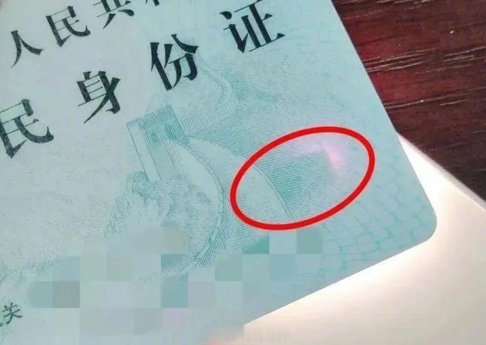 第二代身份证内部根本没有磁条邹市明带了消磁身份证去离婚这下彻底尴尬了！本来拿“身