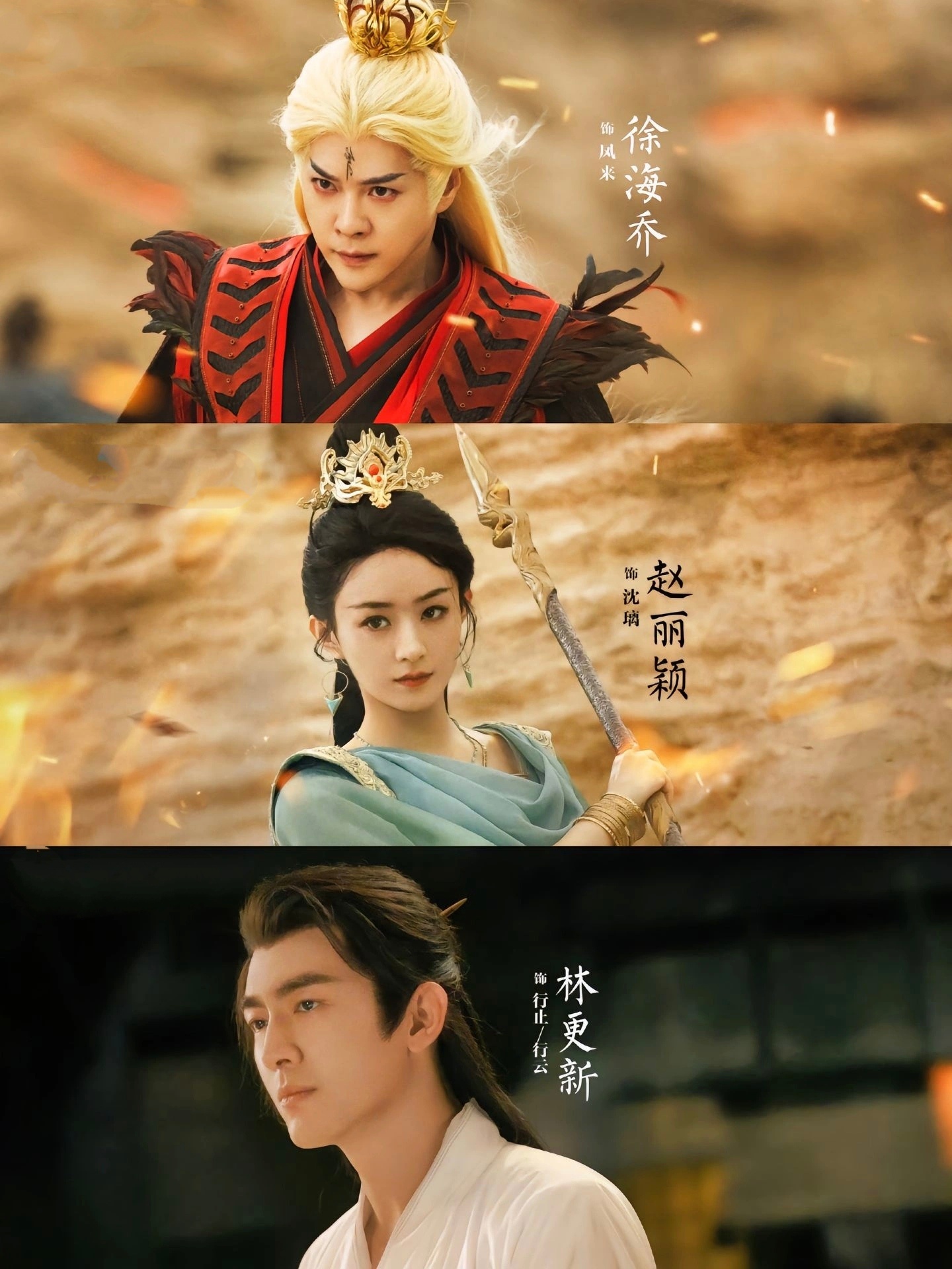 #与凤行的妆造#这部剧的妆造团队真是太牛了，每一个演员的造型都那么精致，看得我都