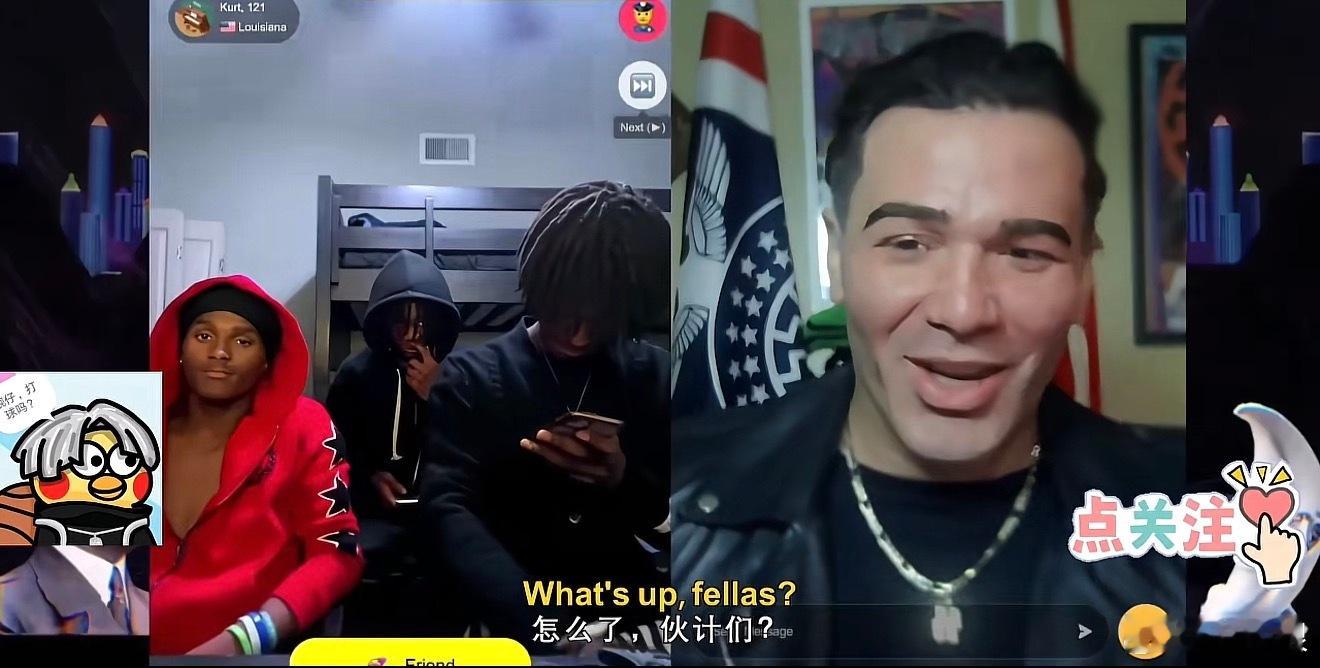 有人了解右边这个人吗？好像叫“骑士保罗”？刷到好几次，这个人的套路就是视频连线的