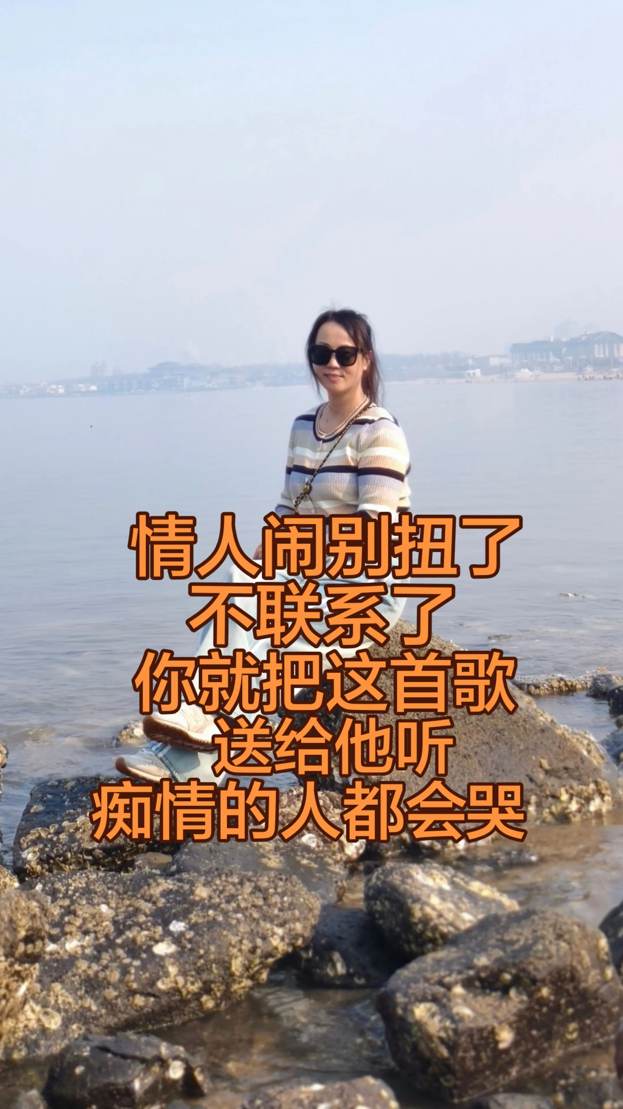 情人闹别扭了，不联系了，你就把这首歌送给他听，痴情的人都会听哭……
