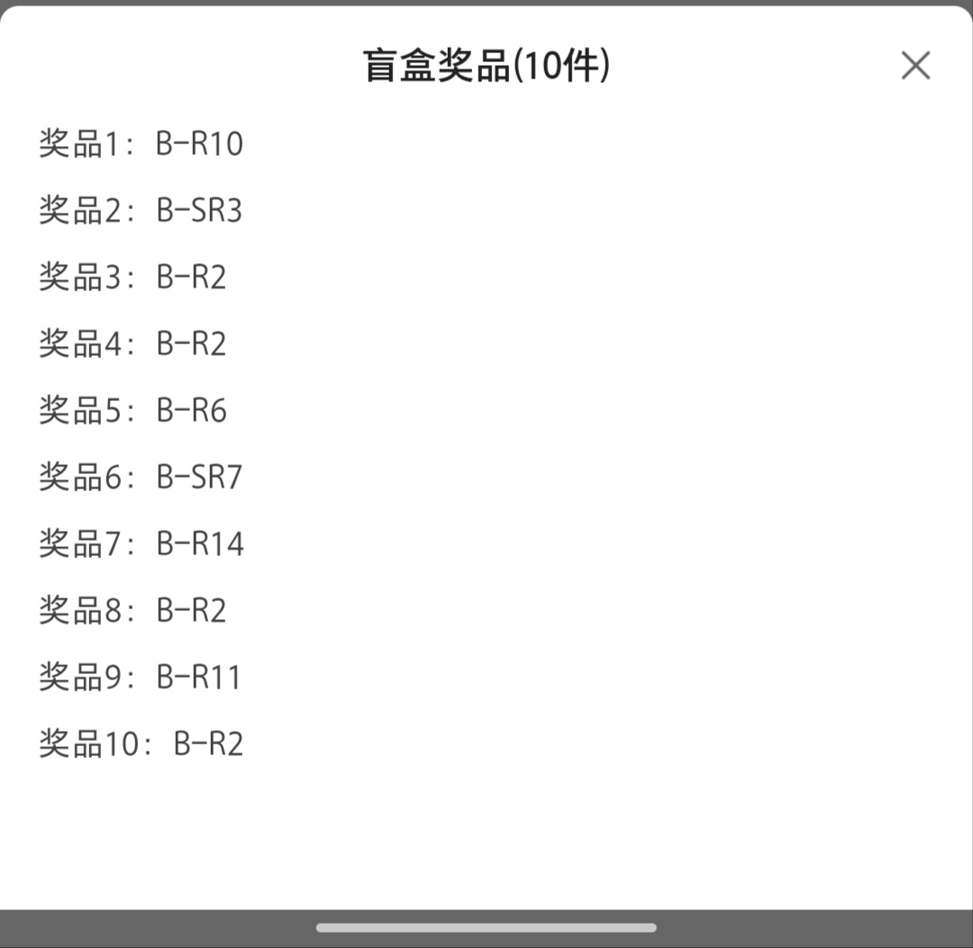 对我很差谁敢看 