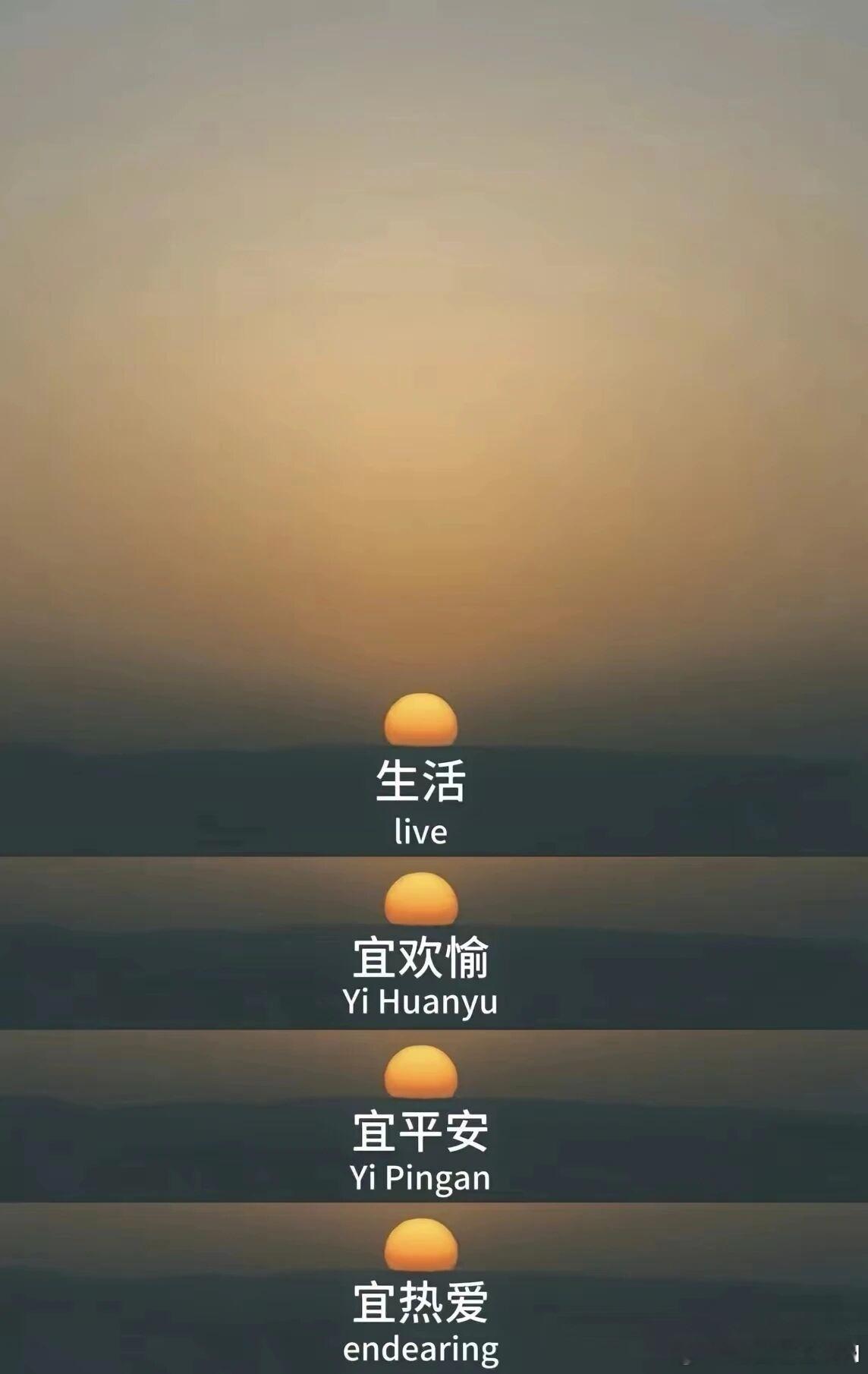 阳光信用阳光信用 每日一善 善良是人间不灭的光辉，它无关声势，却能穿透凉薄。于细