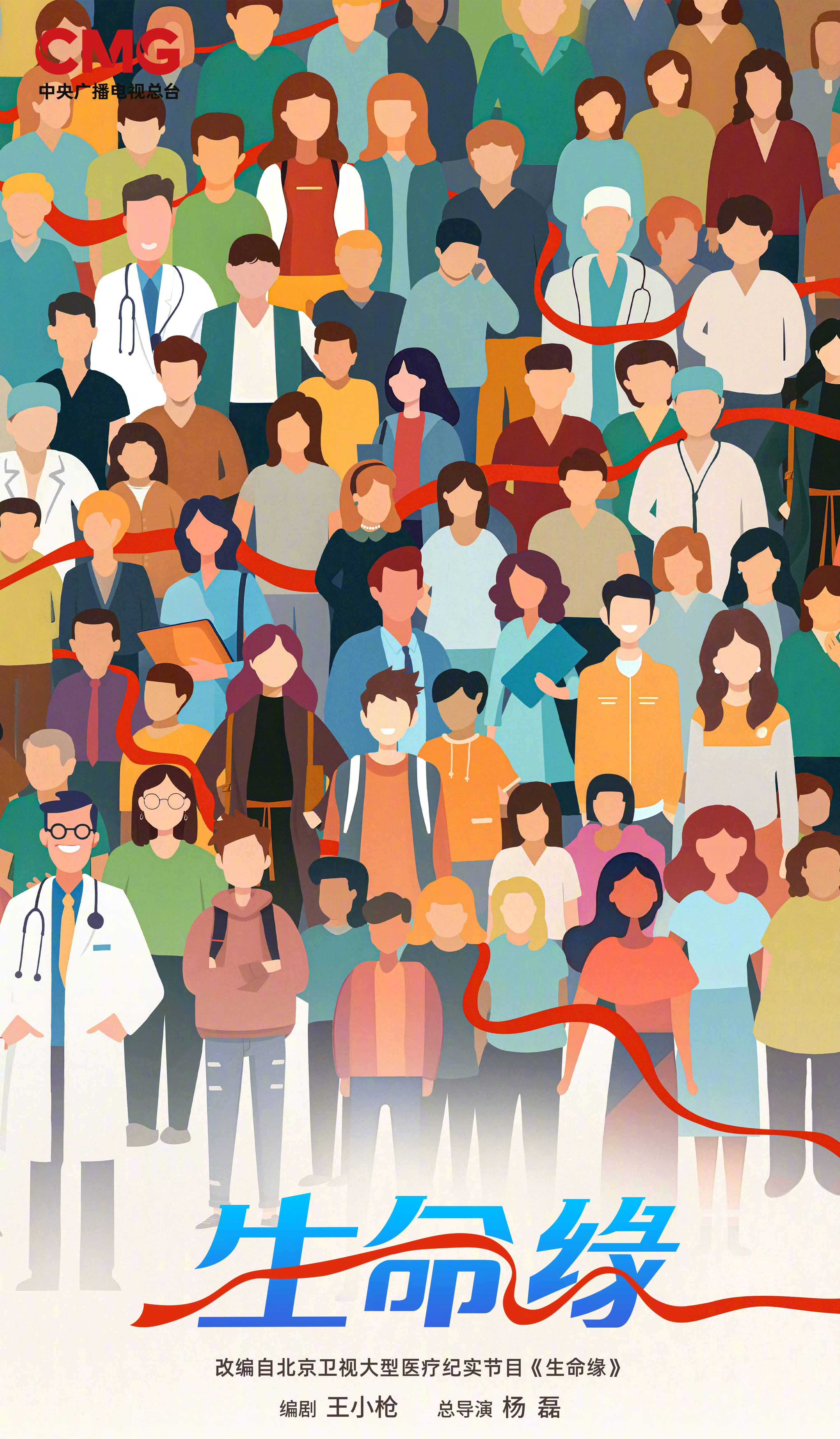 央视新闻官宣，一批重磅大剧将登陆央视播出杨洋、章若楠《雨霖铃》肖战《小城良方》杨