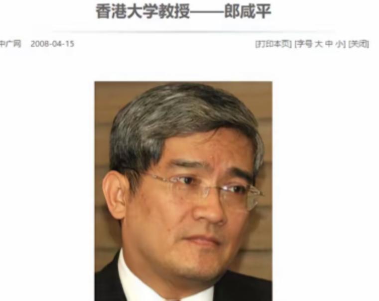 这才是真专家。2020年著名经济学家郎咸平预测：“如果没有人生二胎三胎，30年后