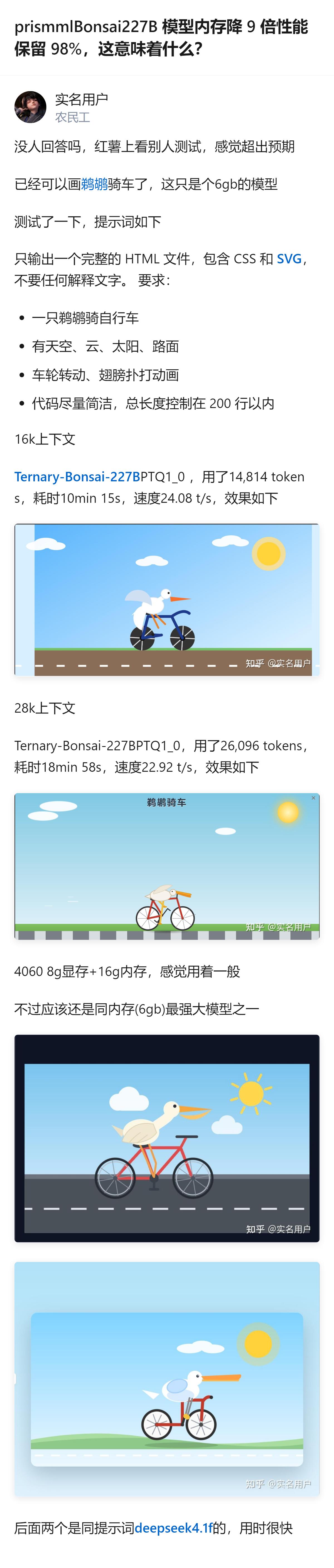 从现有信息看，三值量化版Bonsai 2 27B以不到1/9的内存占用，达到Qw