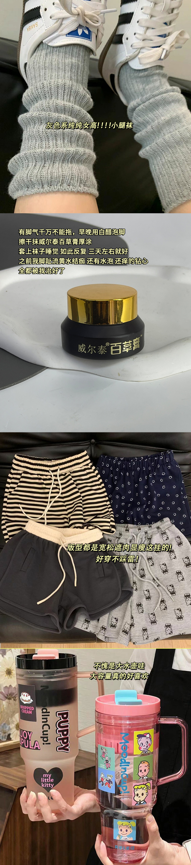 实用好物分享一波~100件美丽必修清单 618悦己清单