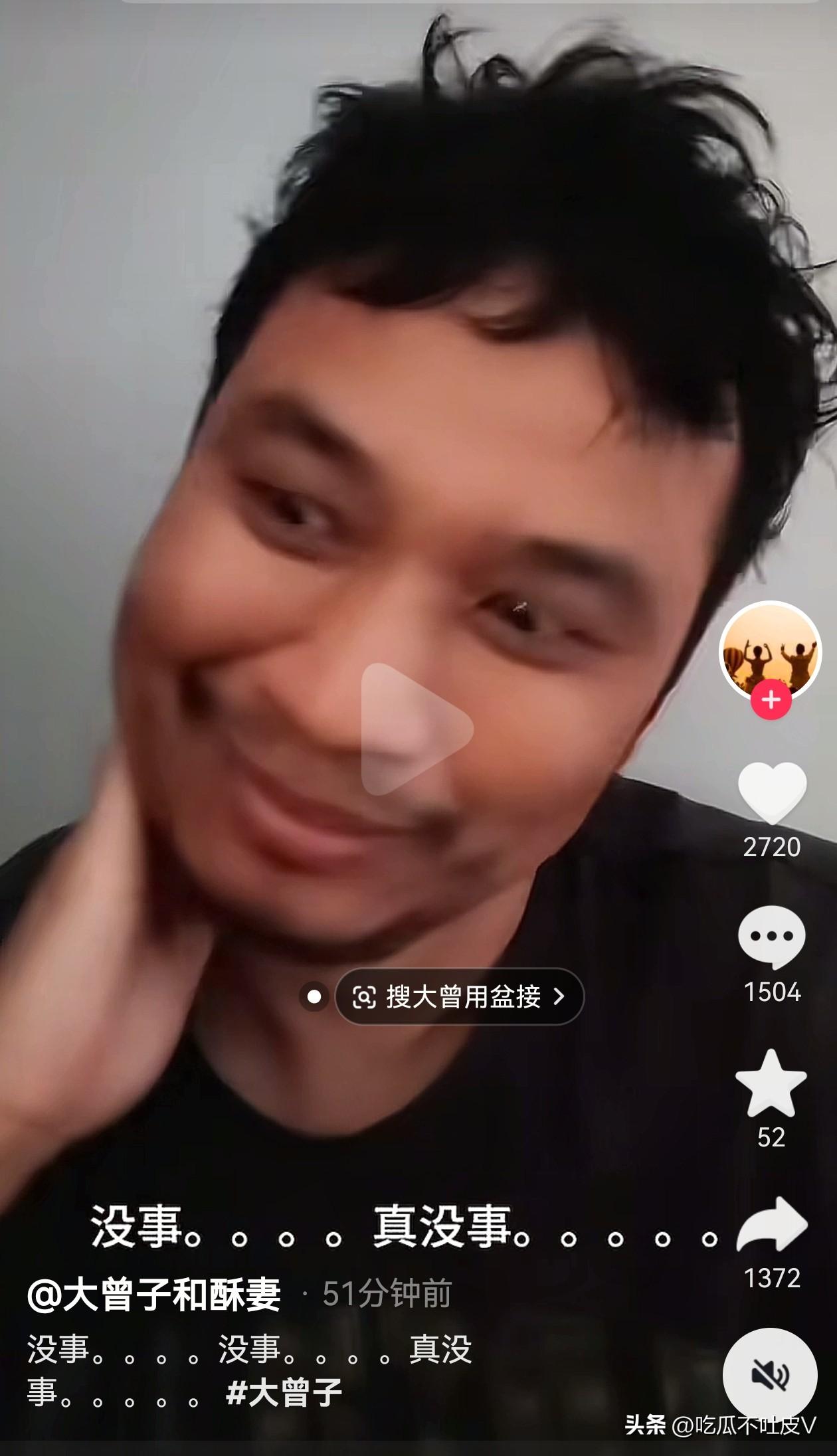 哈哈哈！6 月 15 日 把大曾子亏到想开了！
他说没事真没事，不就是从赚六个点