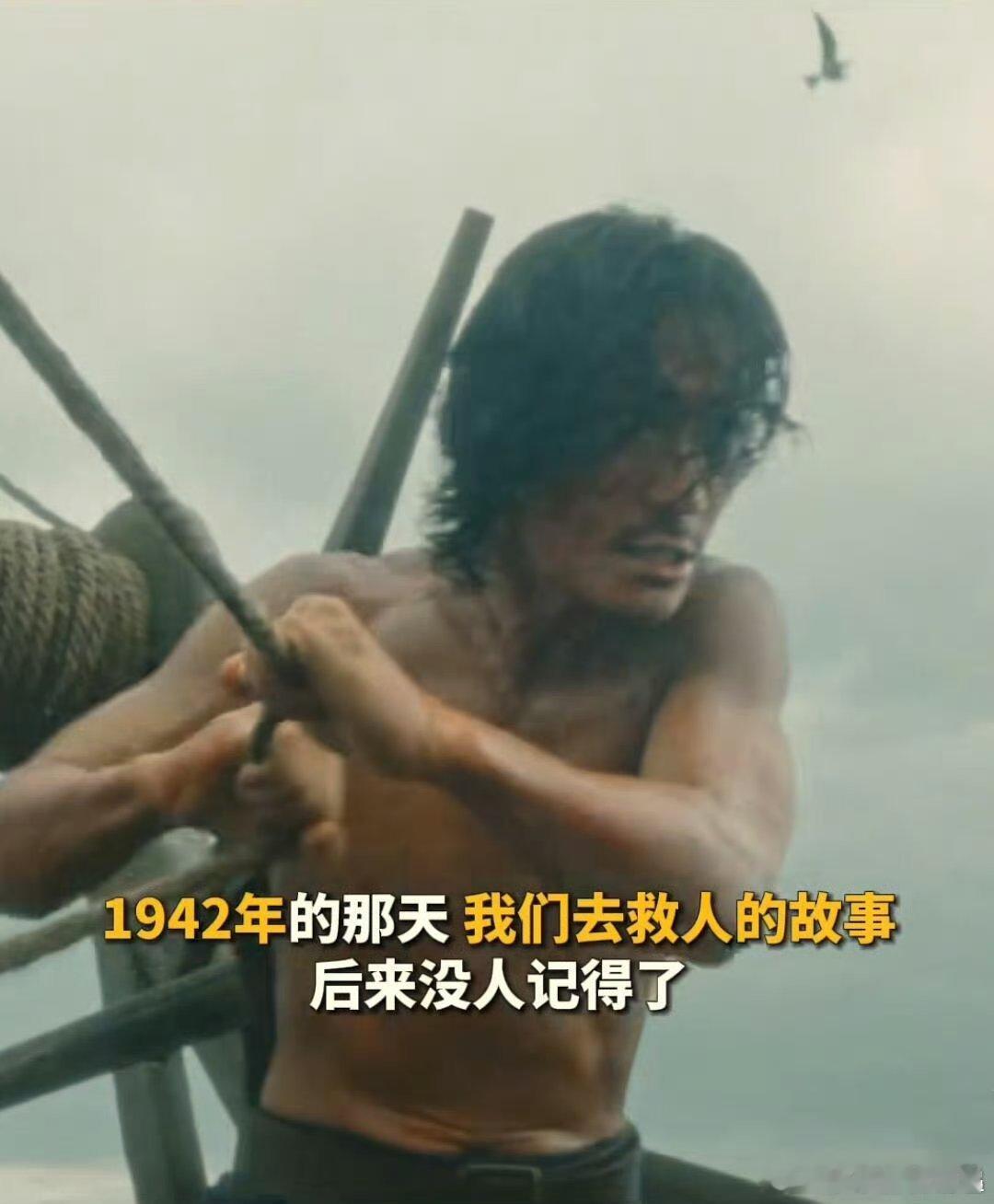 这口气我们必须要响亮呼出 揭露真相不是为了记恨，是为了让历史被看见，被记住，这样