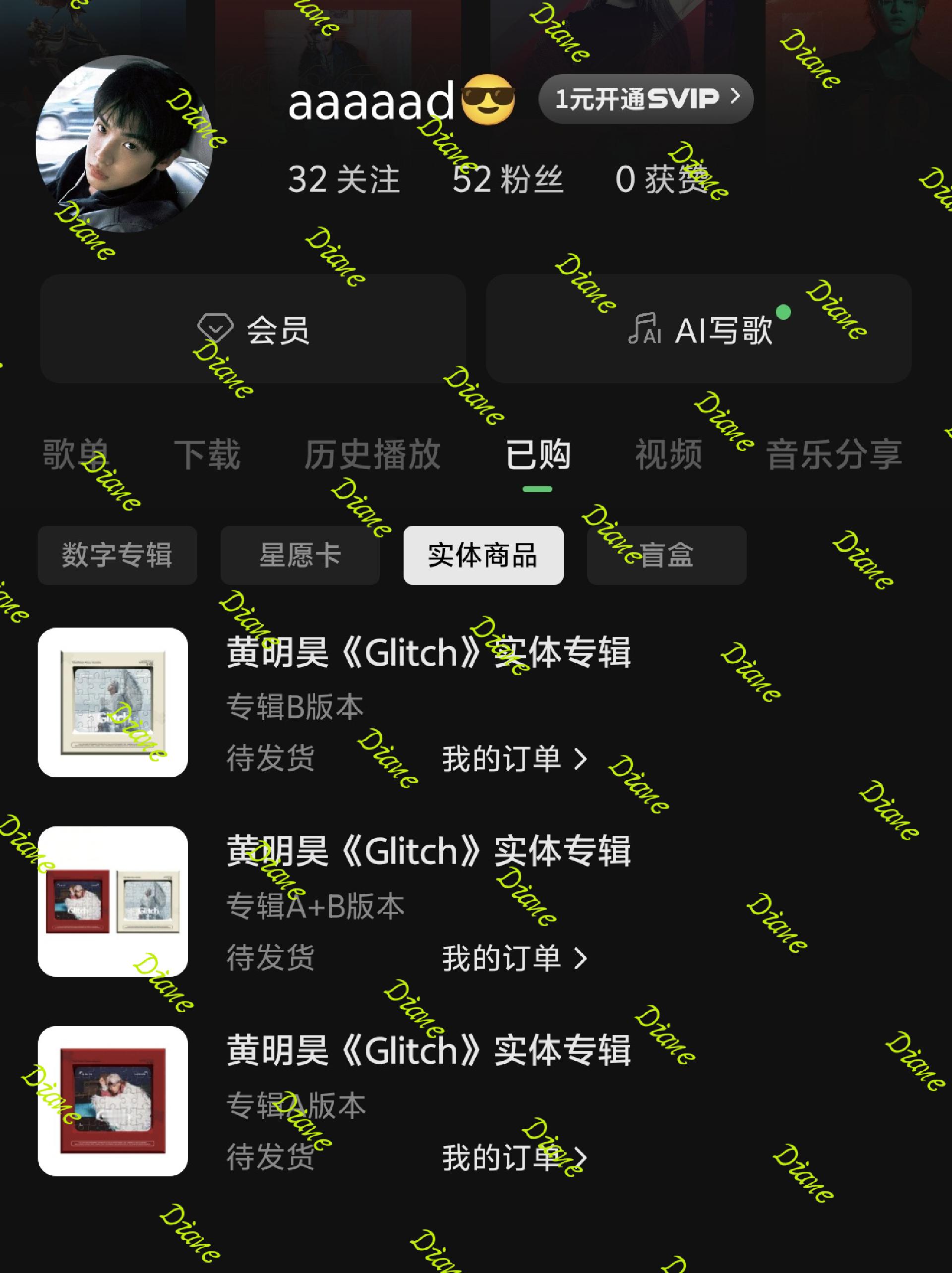 黄明昊[超话]黄明昊实体专辑glitch 支持我宝每一个用心的作品[心]​​​