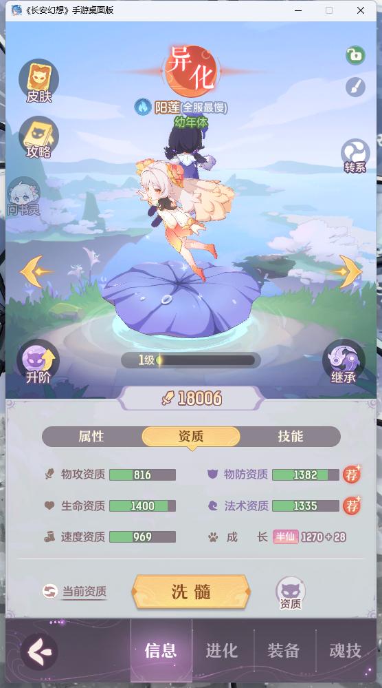 成长不成长的你别管，你就说慢不慢吧。成长不成长的你别管，你就说慢不慢吧...