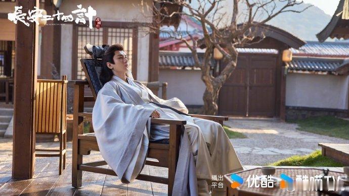 长安二十四计大结局大结局真的很贴近现实，没有所谓的绝对赢家，每个人的圆满都是有代