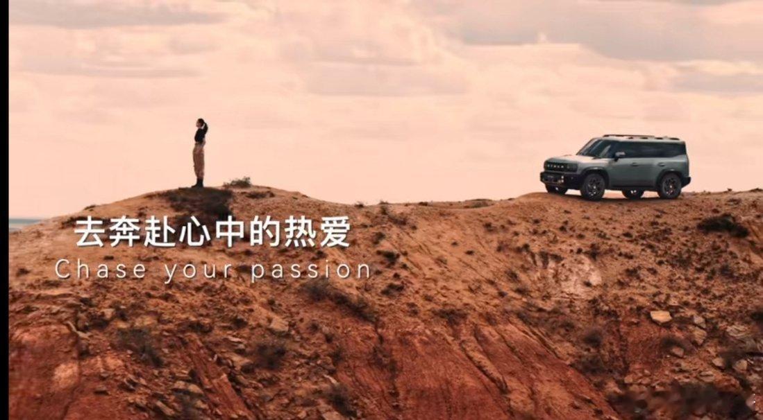 旅行者带你今晚吃鸡  世界越野看捷途    🏞大自然之美，无需多言，它以静谧的