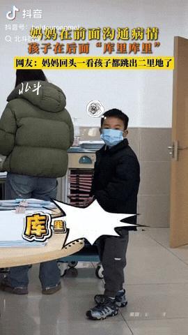 四川，一位妈妈带孩子去医院看病，期间妈妈在和医生沟通病情，没想到，孩子在后面和别
