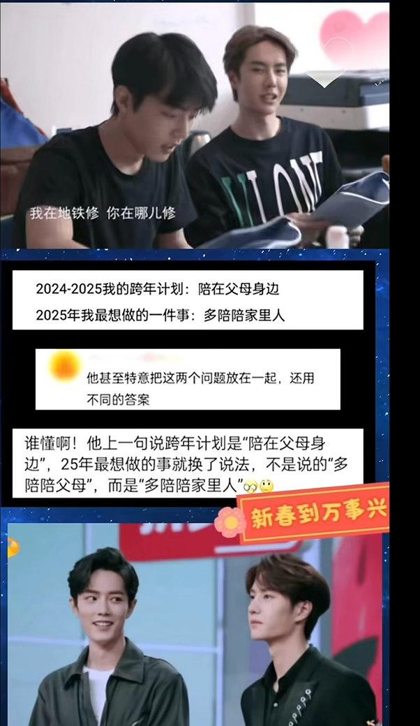 肖老师，把自己的小家安排的明明白白
一直都有给小朋友名分 ​​​