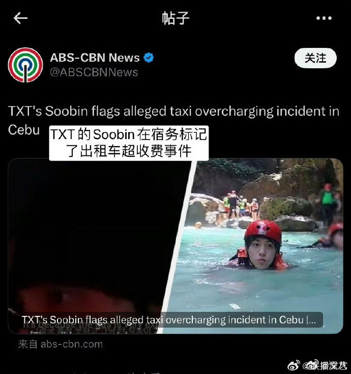 崔秀彬菲律宾打车被宰崔秀彬菲律宾旅游被宰 崔秀彬菲律宾打车被宰，这就是名人效应吧