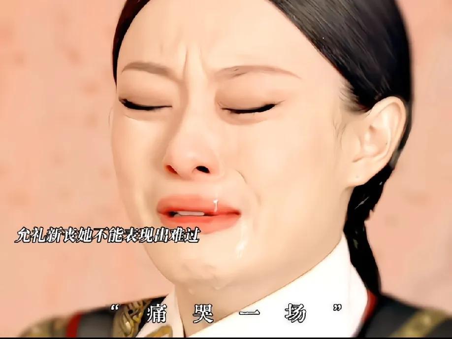 再看《甄嬛传》浣碧撞棺那段，真的不喜欢“就当为我哭”这种说法——这也太把人看扁了