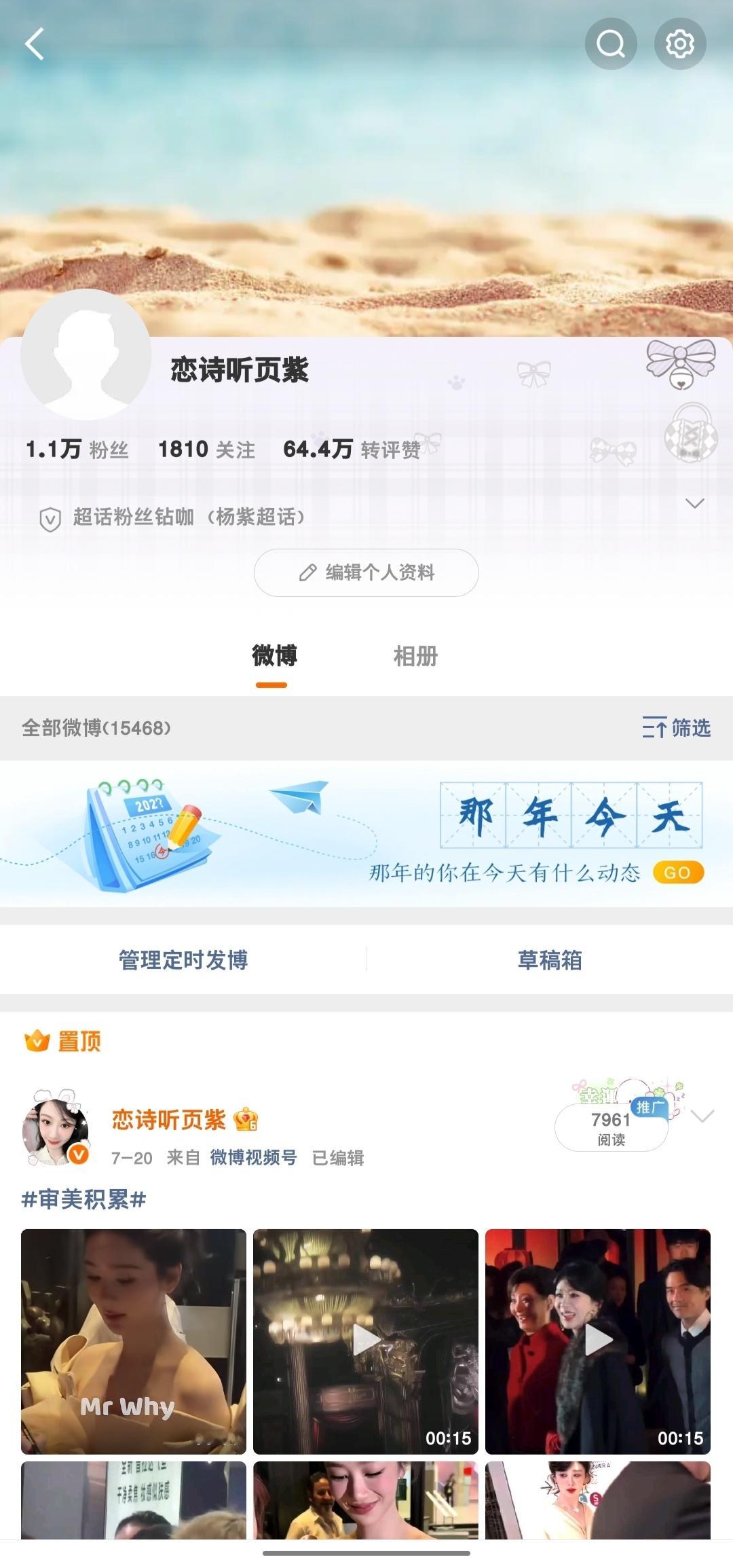 尼玛刚刷新一下吓死我了我以为我耗炸了 
