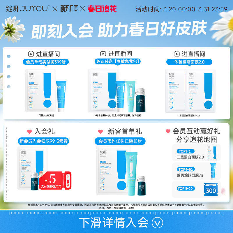 绽妍双抗面膜10片装 紧致去黄提亮抗氧抗皱 