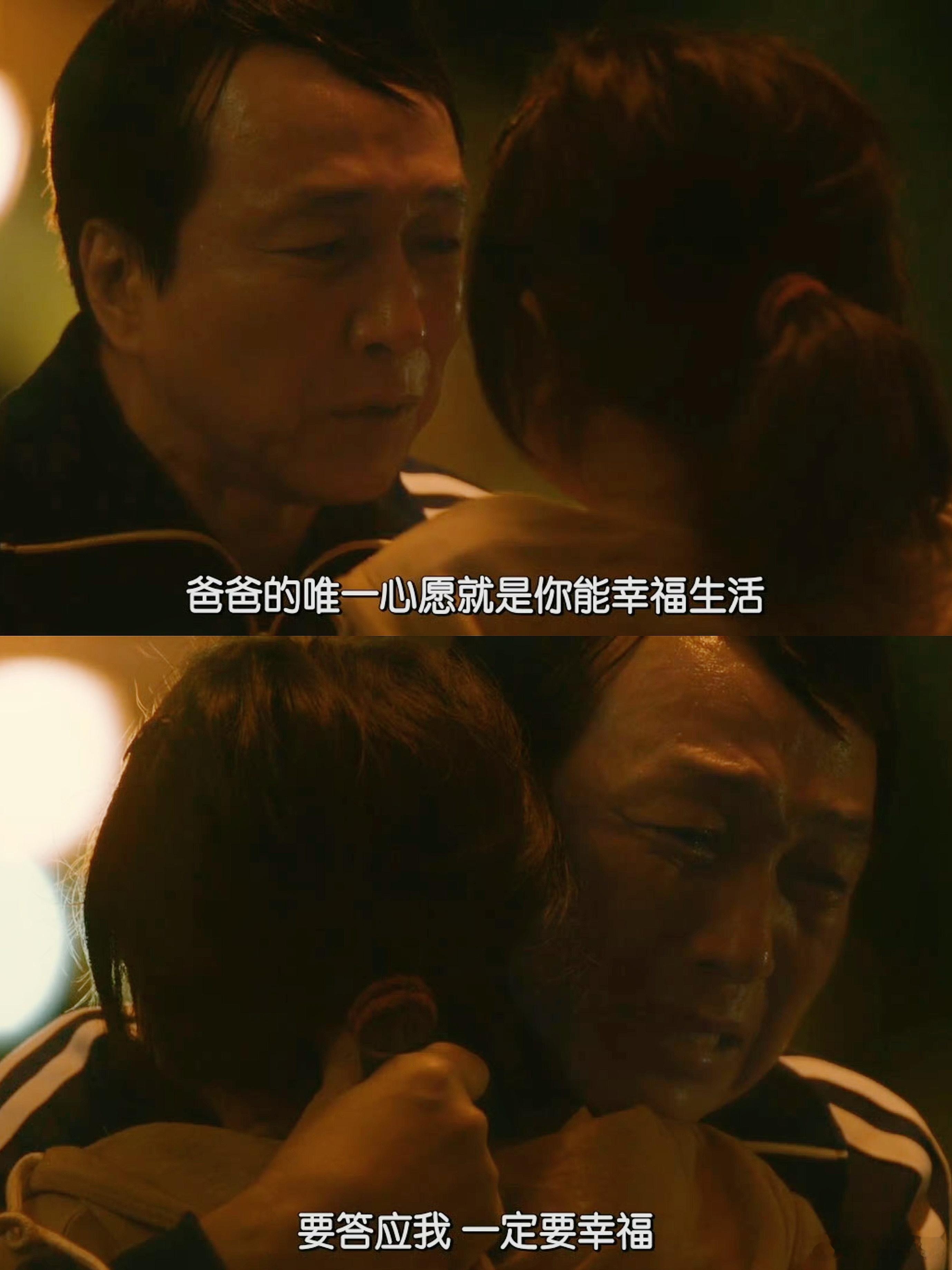 我对父爱和祖父之爱的认知来自小日向文世 ​​​
